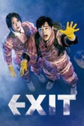 Exit-2019-200×300