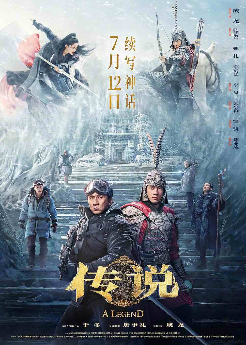 Download A Legend (2024) (Chinese Audio) Esubs Web-Dl 480p [400MB] || 720p [1GB] || 1080p [2.5GB]